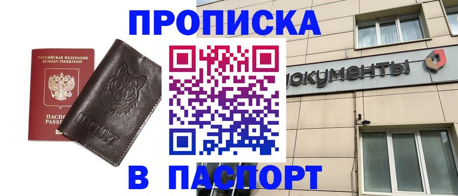 форма 3 в Копейске